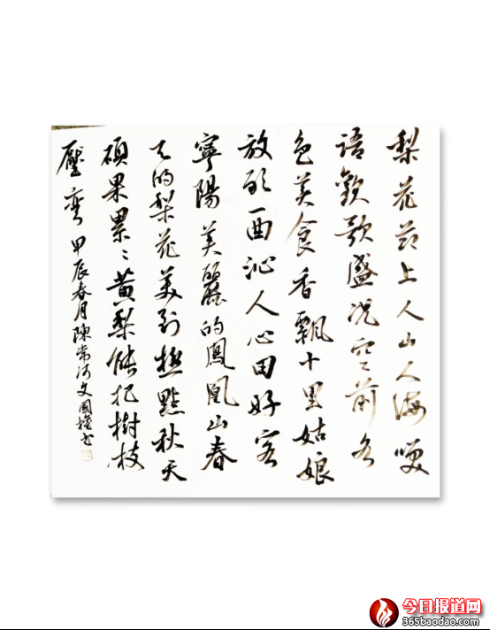 ڶ݋(lin)赺974.png